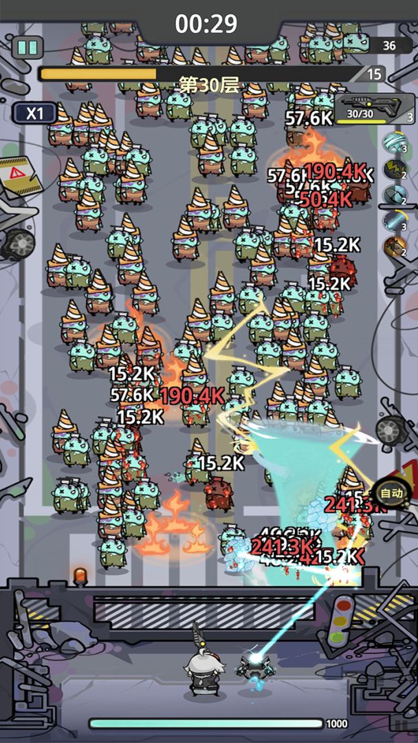 高能防线游戏截图