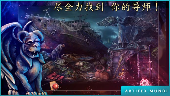 黑暗传说：守望者 (Full)游戏截图