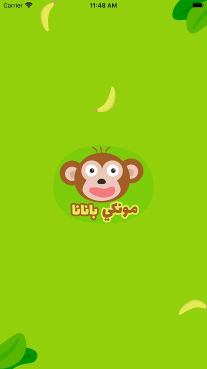 مونكي بنانا - الغاز واسئلة游戏截图