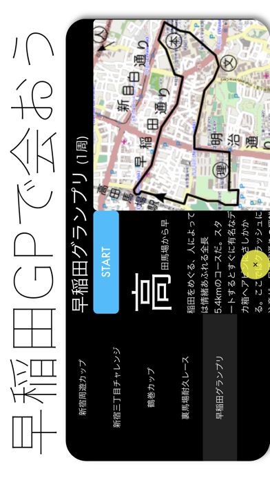 BabaTaxi3D游戏截图