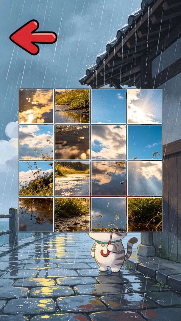雨过天晴游戏截图