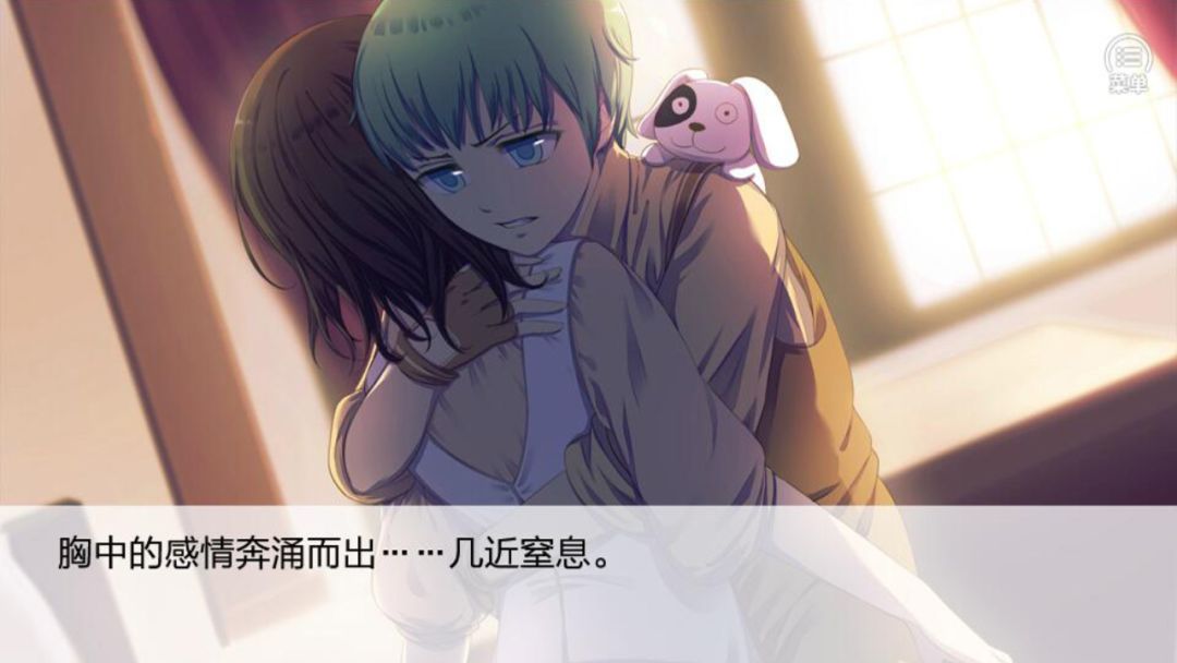 七个小矮人2 / Seven boys 2游戏截图