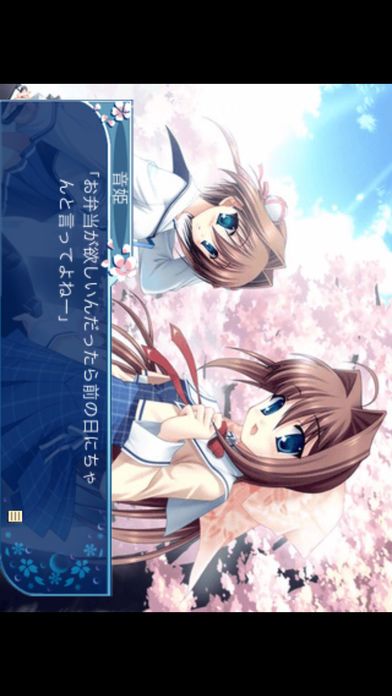 D.C.Ⅱ 〜ダ・カーポⅡ〜游戏截图