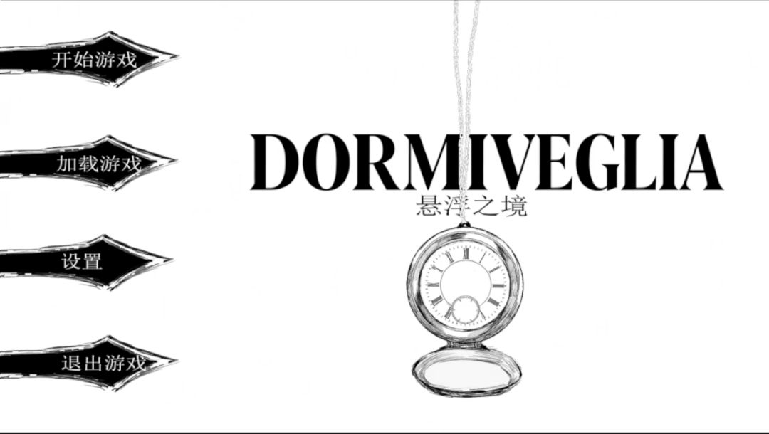悬浮之境游戏截图