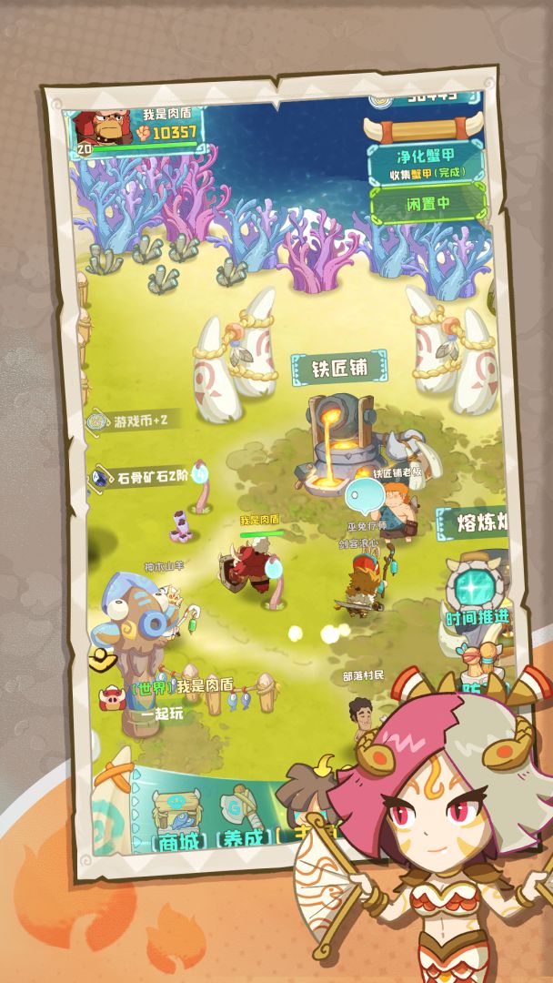 保卫加加村游戏截图