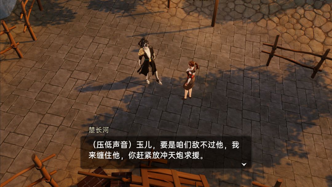 剑啸长河游戏截图