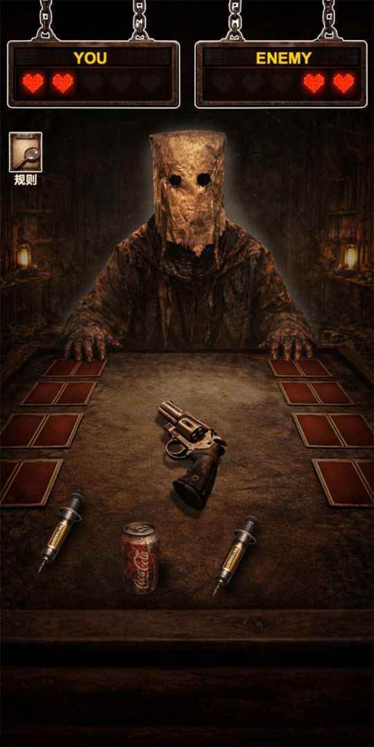 灾厄启示录游戏截图