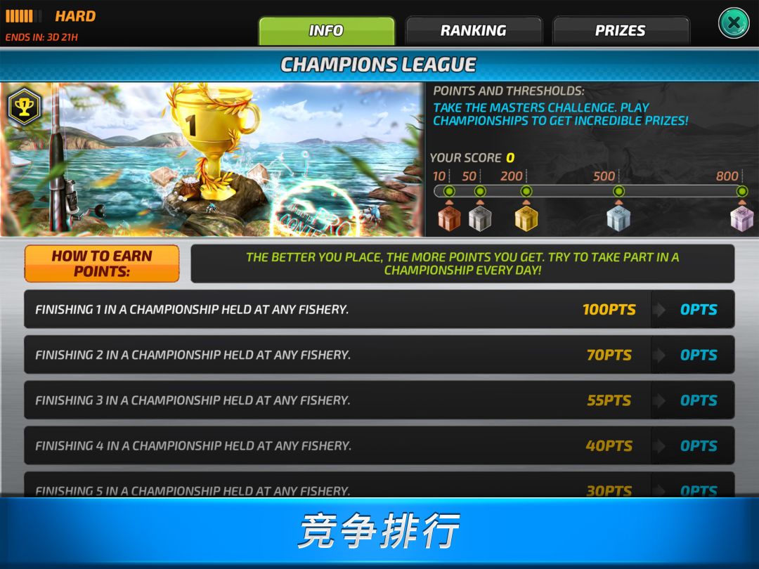 Fishing Clash: 3D游戏截图