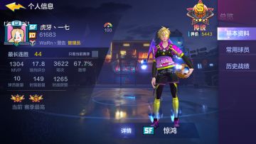 【玩家投稿】球场进攻万花筒，我的花样难以想象