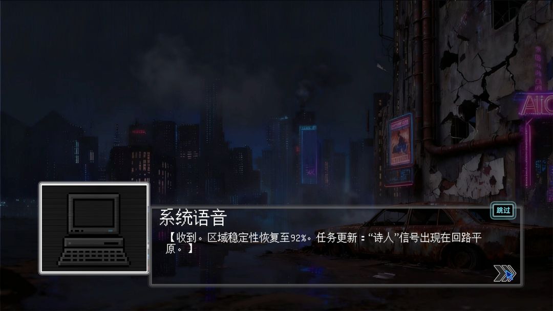 Y.U.N.A.游戏截图