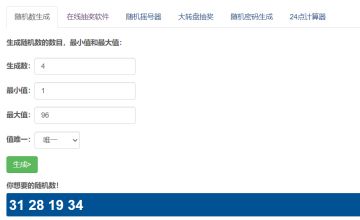 【月影别墅】|昔日回想|周边抽奖活动（已开奖）