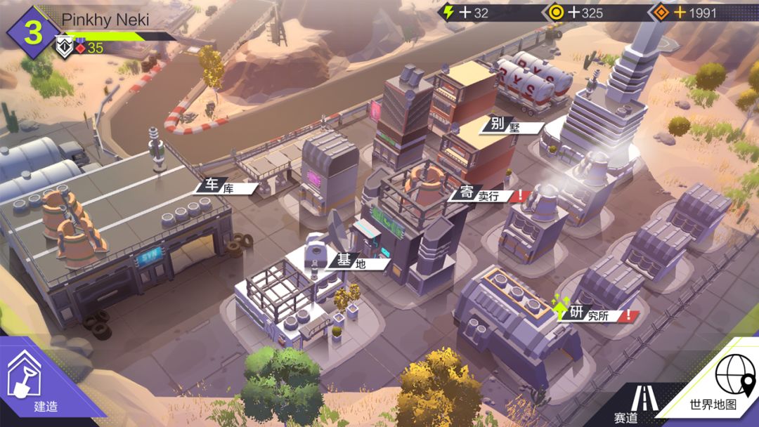 伊瑟尔的终点游戏截图