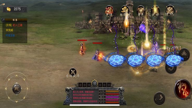 传世无双-龙鳞 高爆散人打金传奇bt版游戏截图