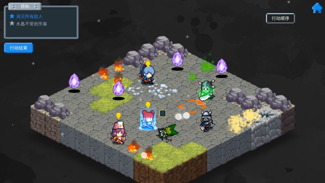 最后一回合游戏截图