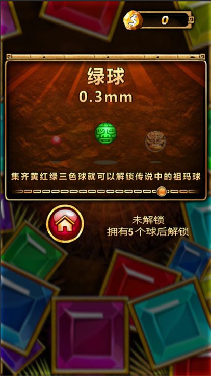 BB弹(全民疯狂打砖块)-经典的休闲单机小游戏游戏截图