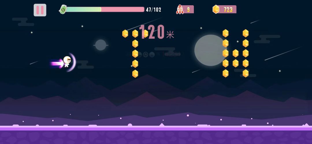 星跳游戏截图