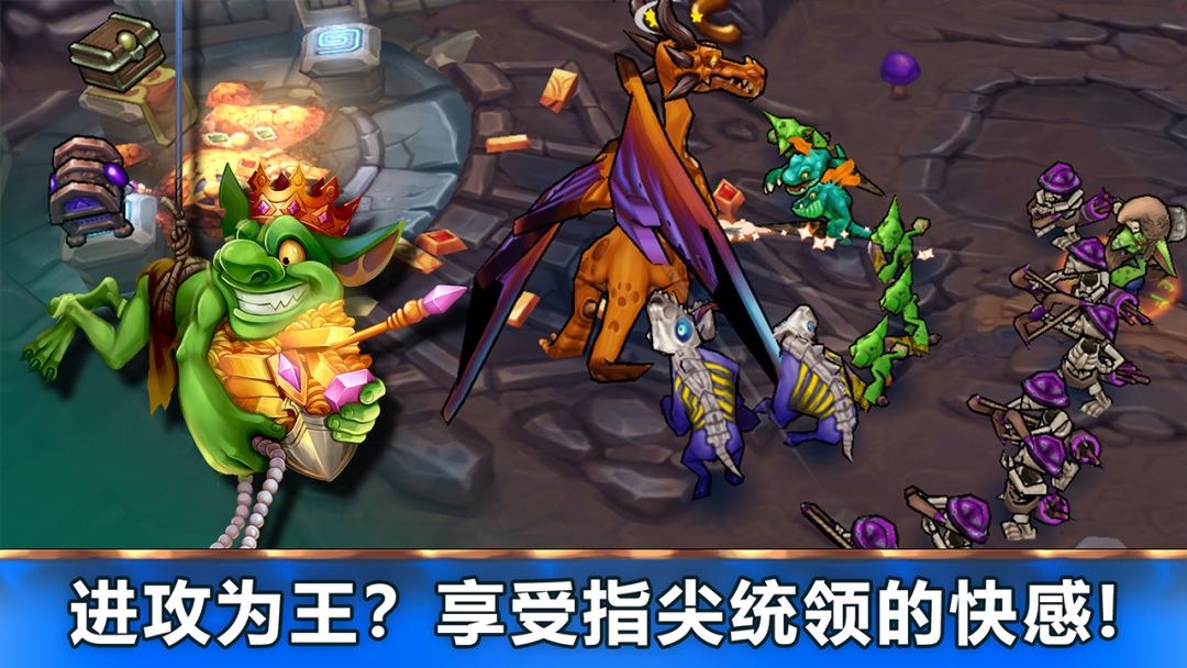 魔法契约游戏截图