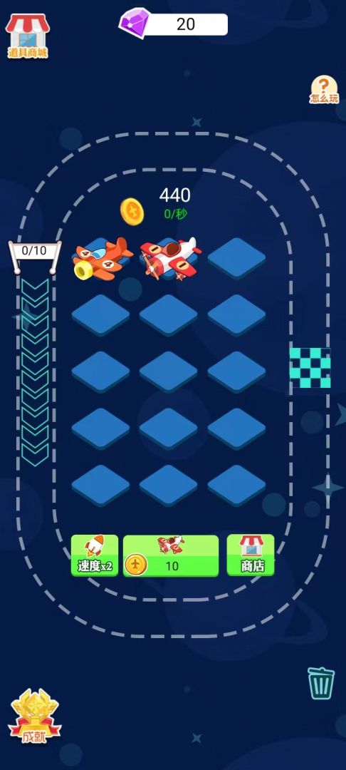 疯狂战机游戏截图