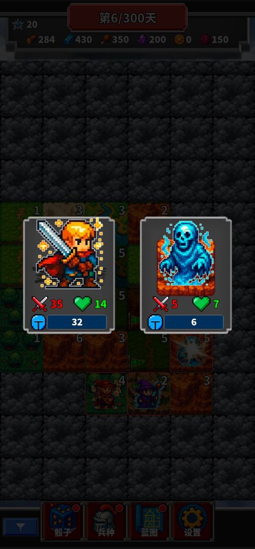 像素骰子征服者游戏截图