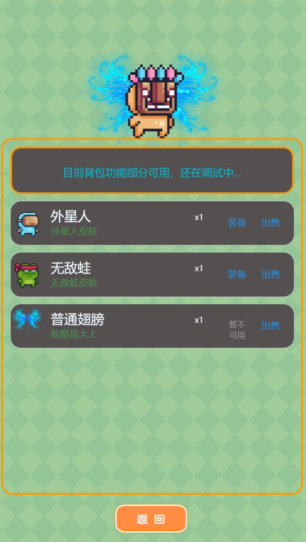 元素创造游戏截图