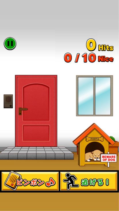 Super Knock and Run游戏截图