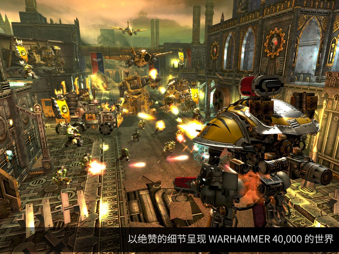 Warhammer 40,000: Freeblade游戏截图