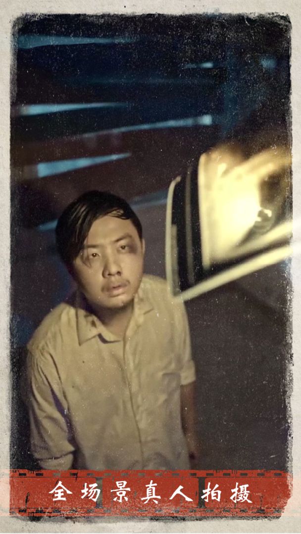 迷雾逃生游戏截图