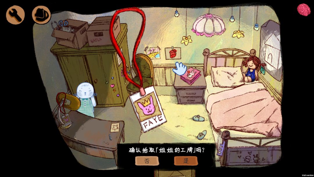 兔修斯之船游戏截图