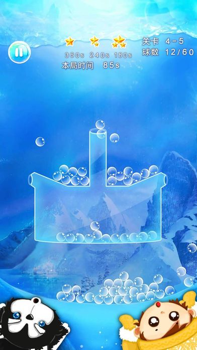 吹来吹趣—吹气球泡泡游戏截图