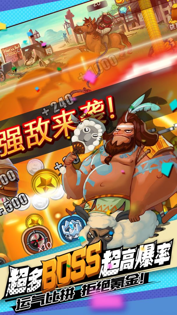 放我出去游戏截图