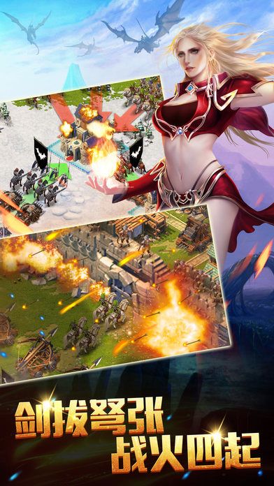 君王荣耀-最热门的实时帝国策略手游游戏截图