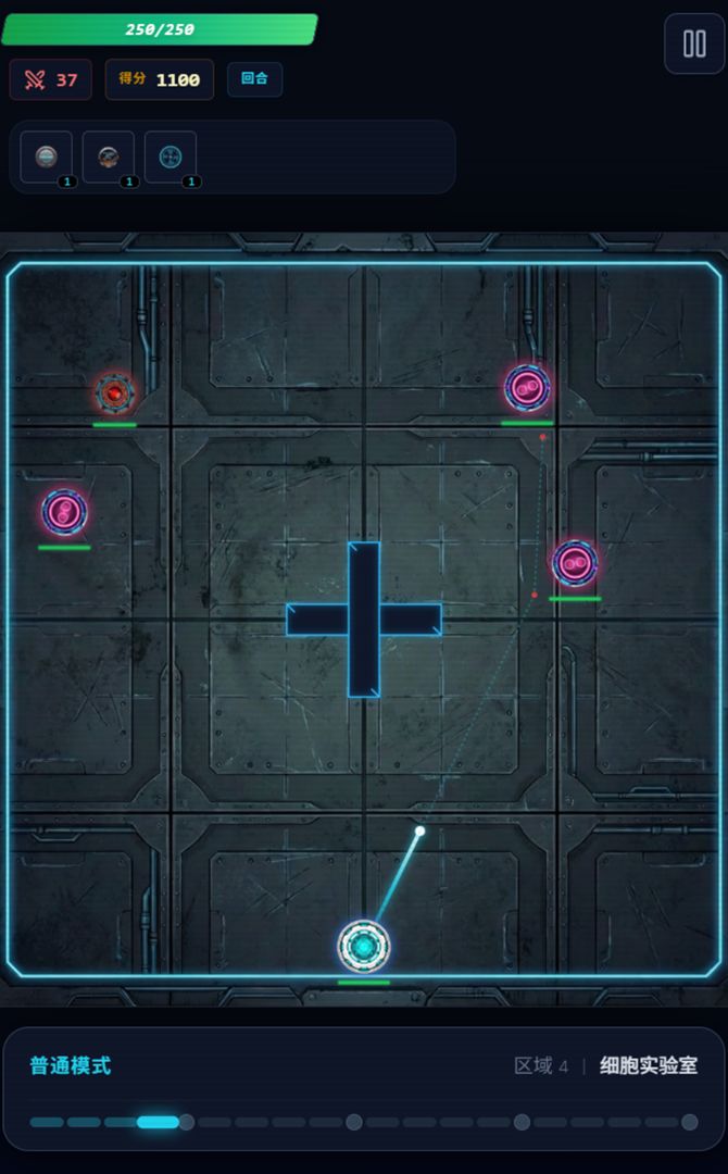 动能协议游戏截图