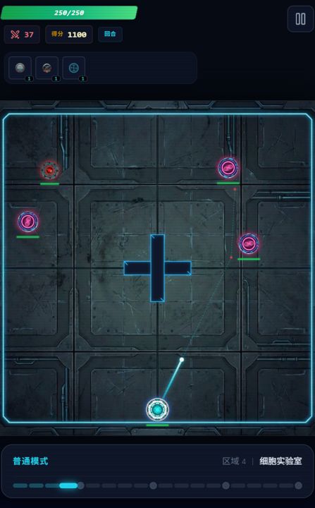 跟你爆了截图