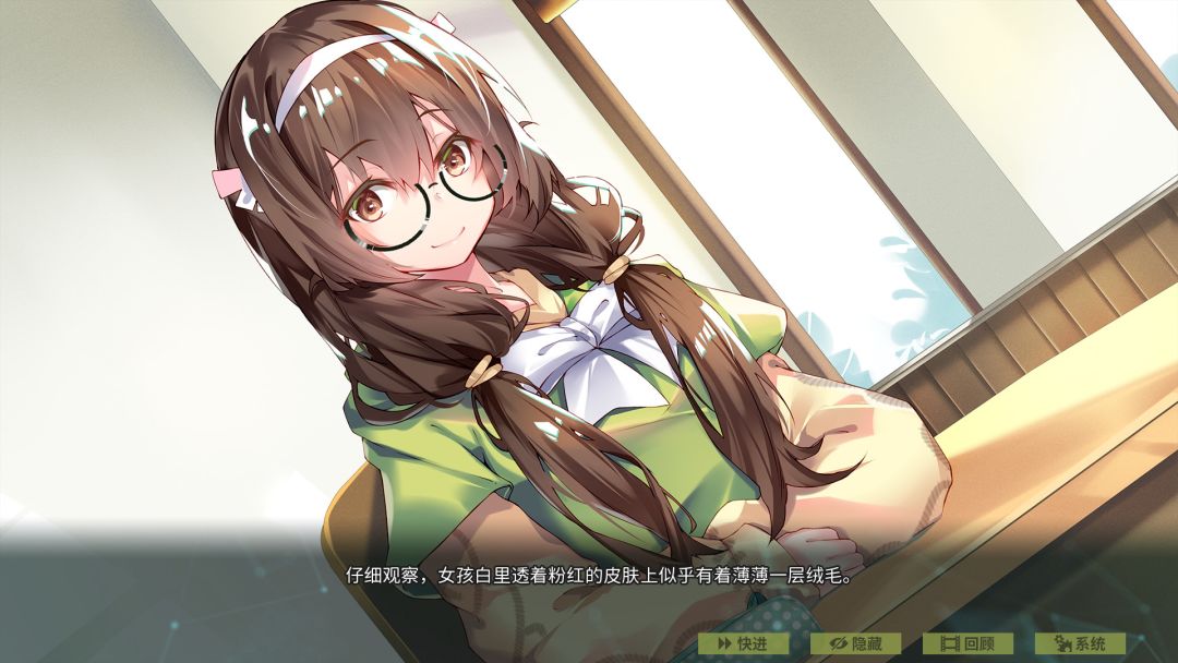 Aeon on Mosaic: Anemone 时间碎片：奇迹游戏截图