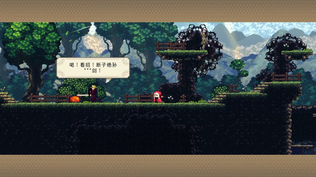 哇咔纳传说游戏截图