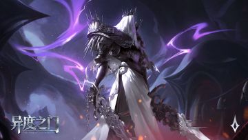 0.1折服9月25日维护公告