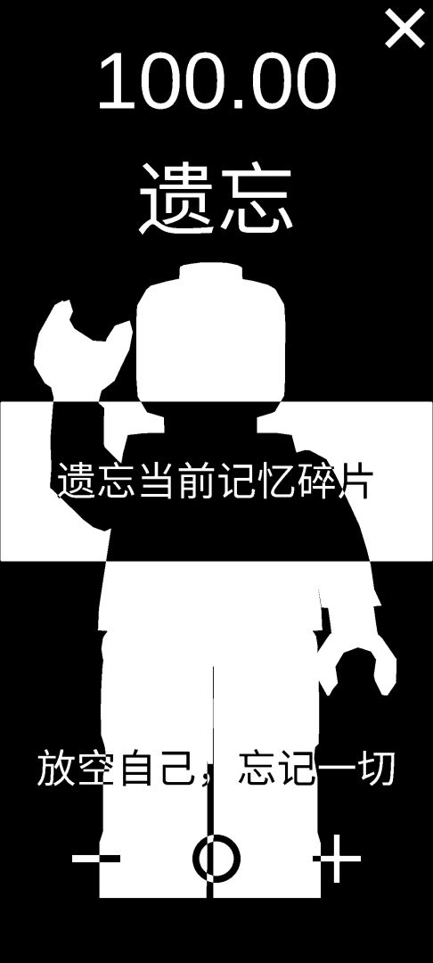 零游戏截图