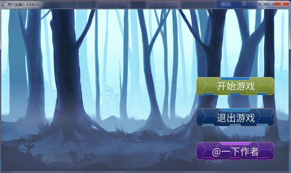 洞穴逃脱G游戏截图