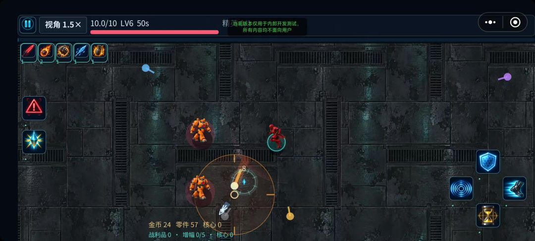 霓虹突围游戏截图
