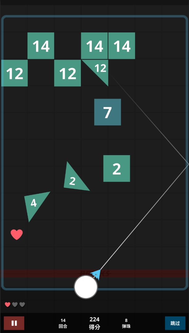 BeatBricks游戏截图