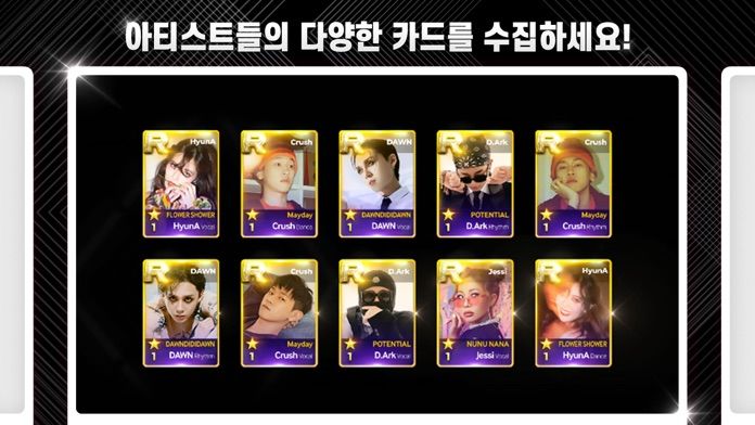 SuperStar P NATION游戏截图