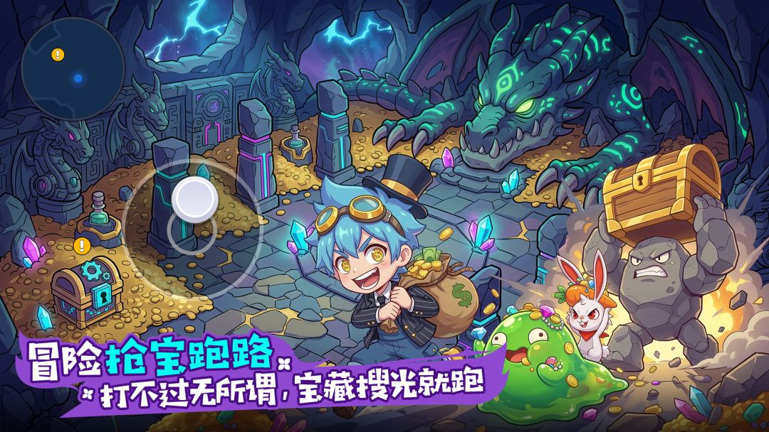 打工吧！小精灵游戏截图