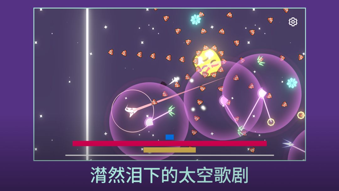 双子座的最后一口气游戏截图