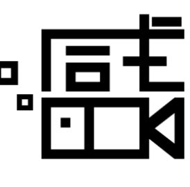 5th独立营：瓦德的石棺