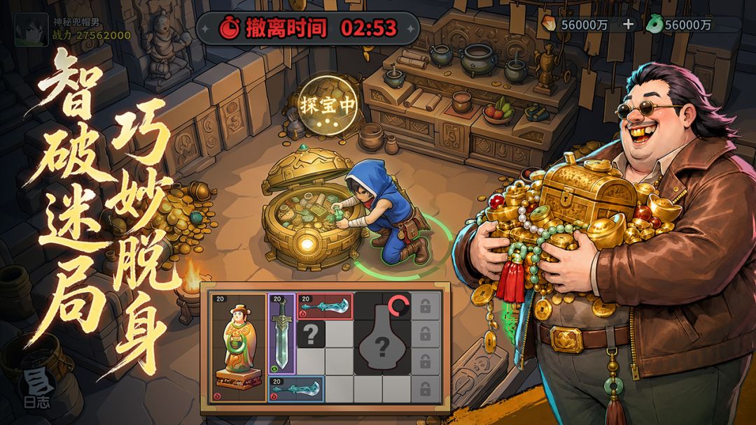 荒无之下游戏截图