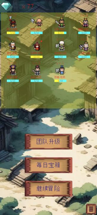 亚德斯大陆截图