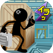 イライラスパイ