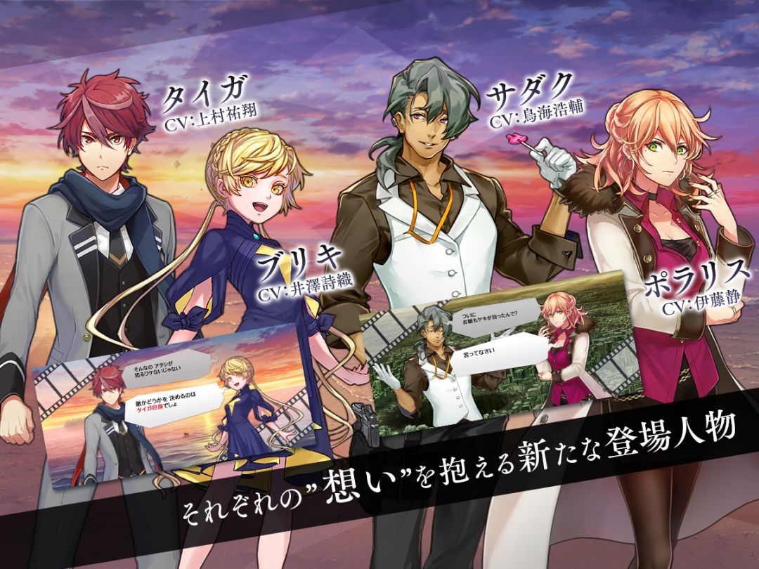 消灭都市游戏截图