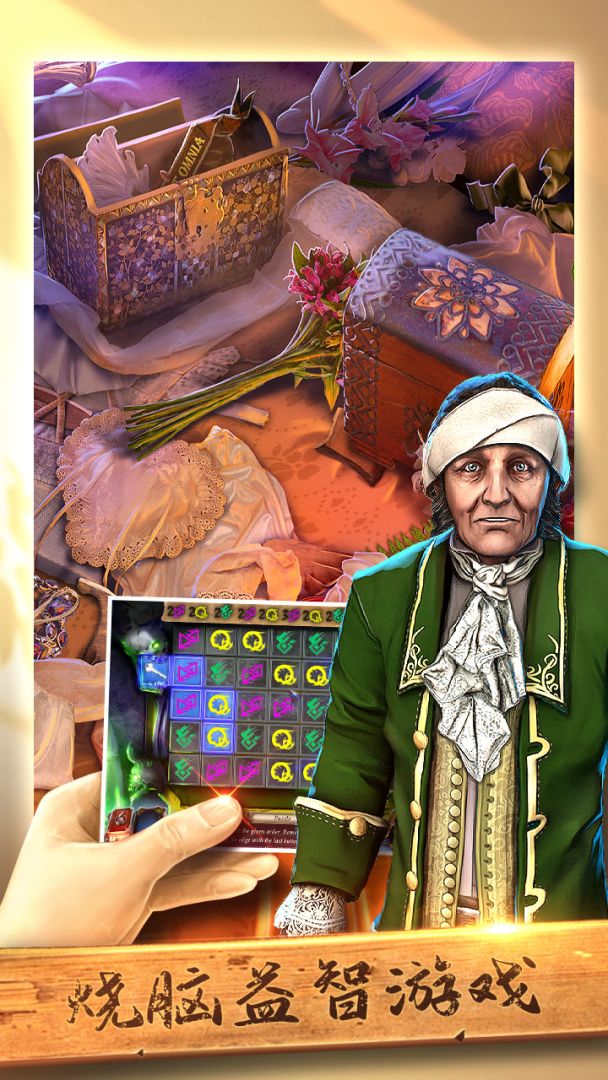 密室逃脱古堡迷城2游戏截图