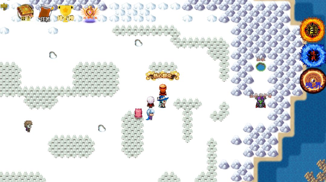 求道世界游戏截图